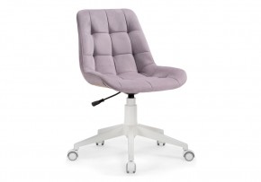 Офисное кресло Келми 1 светло-лиловый / белый в Нижнем Тагиле - nizhniy-tagil.mebel24.online | фото 1