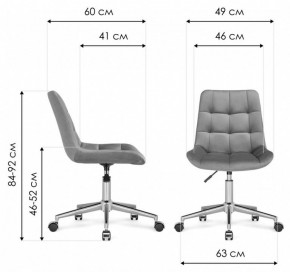 Стул компьютерный Честер в Нижнем Тагиле - nizhniy-tagil.mebel24.online | фото 9