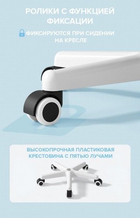 Стул компьютерный Kids 103 в Нижнем Тагиле - nizhniy-tagil.mebel24.online | фото 5