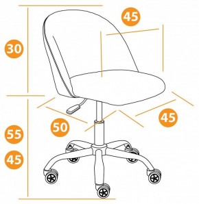 Стул компьютерный Melody в Нижнем Тагиле - nizhniy-tagil.mebel24.online | фото 12