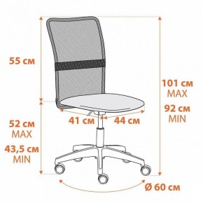 Стул компьютерный Start в Нижнем Тагиле - nizhniy-tagil.mebel24.online | фото 9