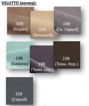 Стул Крафт Полоса черный Велюр-32В в Нижнем Тагиле - nizhniy-tagil.mebel24.online | фото 2