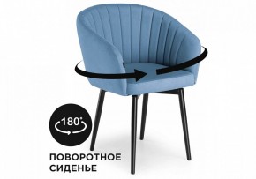 Стул Моншау в Нижнем Тагиле - nizhniy-tagil.mebel24.online | фото 8