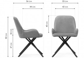 Стул на металлокаркасе Галтер MR-11 / черный в Нижнем Тагиле - nizhniy-tagil.mebel24.online | фото 2