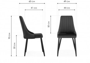 Стул на металлокаркасе Кора бежевый / белый в Нижнем Тагиле - nizhniy-tagil.mebel24.online | фото 2