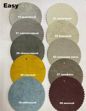 Стул НИКА-1 полубарный (h1050) в Нижнем Тагиле - nizhniy-tagil.mebel24.online | фото 5