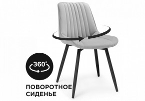 Стул Седа К в Нижнем Тагиле - nizhniy-tagil.mebel24.online | фото 7