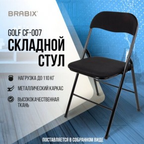 Стул складной BRABIX "Golf CF-007", чёрный каркас, чёрная ткань, 532892 в Нижнем Тагиле - nizhniy-tagil.mebel24.online | фото 5