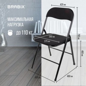 Стул складной BRABIX "Golf CF-007", чёрный каркас, чёрная ткань, 532892 в Нижнем Тагиле - nizhniy-tagil.mebel24.online | фото 6