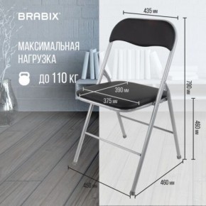 Стул складной BRABIX "Golf CF-007", серебристый каркас, кожзам чёрный, 532891 в Нижнем Тагиле - nizhniy-tagil.mebel24.online | фото 3