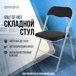 Стул складной BRABIX "Golf CF-007", серебристый каркас, кожзам чёрный, 532891 в Нижнем Тагиле - nizhniy-tagil.mebel24.online | фото 5