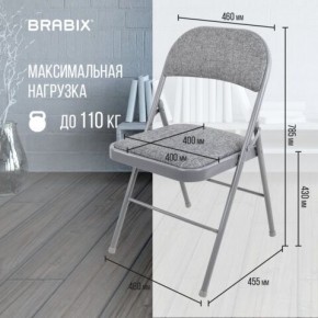 Стул складной BRABIX "Golf Plus CF-003 КОМФОРТ", серый каркас, серая ткань, 532890 в Нижнем Тагиле - nizhniy-tagil.mebel24.online | фото 4