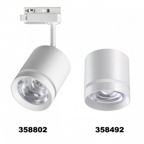 Светильник на штанге Novotech Arum 358802 в Нижнем Тагиле - nizhniy-tagil.mebel24.online | фото 4