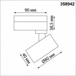 Светильник на штанге Novotech Eddy 358942 в Нижнем Тагиле - nizhniy-tagil.mebel24.online | фото 5