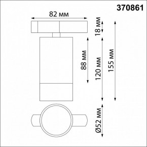 Светильник на штанге Novotech Slim 370861 в Нижнем Тагиле - nizhniy-tagil.mebel24.online | фото 3