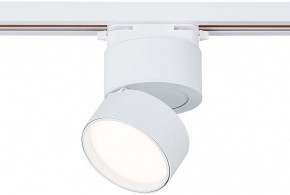 Светильник на штанге ST-Luce ST651 ST651.546.09 в Нижнем Тагиле - nizhniy-tagil.mebel24.online | фото 2