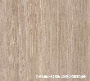 ТАТЬЯНА Кухонный гарнитур Экстра (1700 мм ) в Нижнем Тагиле - nizhniy-tagil.mebel24.online | фото 4
