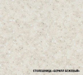 ТАТЬЯНА Кухонный гарнитур Мини (1000 мм ) в Нижнем Тагиле - nizhniy-tagil.mebel24.online | фото 8