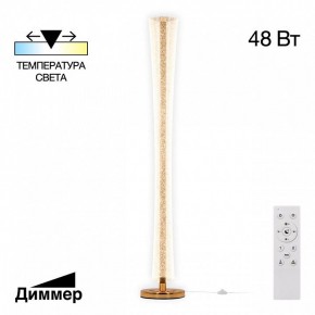 Торшер Citilux FANNY CL213921 в Нижнем Тагиле - nizhniy-tagil.mebel24.online | фото 2