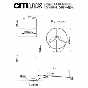 Торшер Citilux Тевин CL806031 в Нижнем Тагиле - nizhniy-tagil.mebel24.online | фото 3
