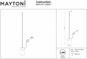 Торшер Maytoni Flow MOD147FL-L20BSK1 в Нижнем Тагиле - nizhniy-tagil.mebel24.online | фото 2