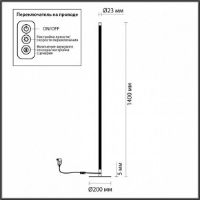 Торшер Odeon Light Fillini 4335/32FL в Нижнем Тагиле - nizhniy-tagil.mebel24.online | фото 4