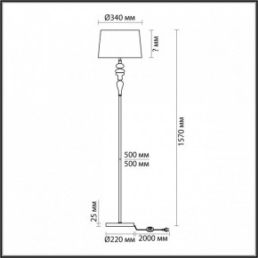 Торшер Odeon Light Homi 5040/1F в Нижнем Тагиле - nizhniy-tagil.mebel24.online | фото 4