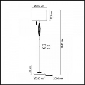 Торшер Odeon Light Latte 5403/1FA в Нижнем Тагиле - nizhniy-tagil.mebel24.online | фото 4