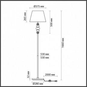 Торшер Odeon Light Sochi 4896/1F в Нижнем Тагиле - nizhniy-tagil.mebel24.online | фото 4