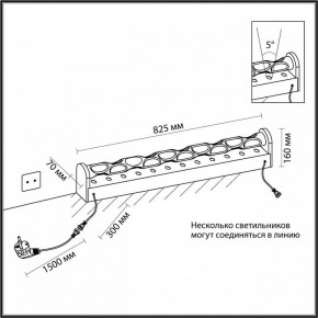 Торшер Odeon Light Waterfall 7027/16FL в Нижнем Тагиле - nizhniy-tagil.mebel24.online | фото 6