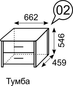 Тумба Берлин 2 в Нижнем Тагиле - nizhniy-tagil.mebel24.online | фото 2