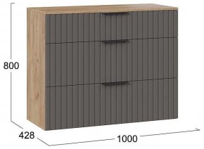 Тумба для обуви Хилтон Исп.2.3 в Нижнем Тагиле - nizhniy-tagil.mebel24.online | фото 4