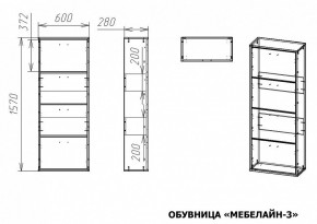 Тумба для обуви Мебелайн-3 в Нижнем Тагиле - nizhniy-tagil.mebel24.online | фото 2