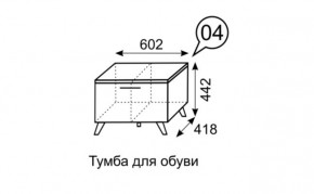 Тумба для обуви София 4 в Нижнем Тагиле - nizhniy-tagil.mebel24.online | фото 3