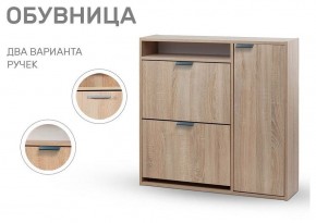 Тумба для обуви Виерра 2 в Нижнем Тагиле - nizhniy-tagil.mebel24.online | фото 8