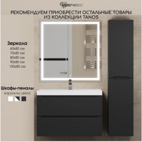 Тумба под раковину Uperwood Tanos 100 см, подвесная, черная матовая в Нижнем Тагиле - nizhniy-tagil.mebel24.online | фото 13