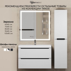 Тумба под раковину Uperwood Tanos 50 см, подвесная, белая/графит в Нижнем Тагиле - nizhniy-tagil.mebel24.online | фото 11
