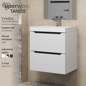 Тумба под раковину Uperwood Tanos 50 см, подвесная, белая/графит в Нижнем Тагиле - nizhniy-tagil.mebel24.online | фото 3