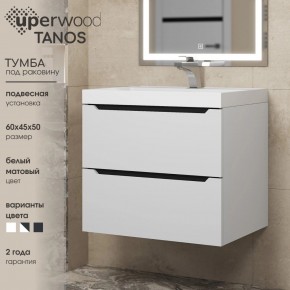 Тумба под раковину Uperwood Tanos 60 см, подвесная, белая/графит в Нижнем Тагиле - nizhniy-tagil.mebel24.online | фото 3