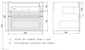Тумба под раковину Uperwood Tanos 60 см, подвесная, белая/графит в Нижнем Тагиле - nizhniy-tagil.mebel24.online | фото 7
