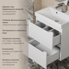 Тумба под раковину Uperwood Tanos 60 см, подвесная, белая матовая в Нижнем Тагиле - nizhniy-tagil.mebel24.online | фото 3