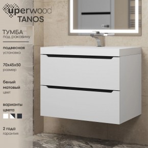 Тумба под раковину Uperwood Tanos 70 см, подвесная, белая/графит в Нижнем Тагиле - nizhniy-tagil.mebel24.online | фото 3
