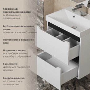 Тумба под раковину Uperwood Tanos 70 см, подвесная, белая/графит в Нижнем Тагиле - nizhniy-tagil.mebel24.online | фото 5