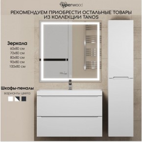 Тумба под раковину Uperwood Tanos 80 см, подвесная, белая матовая в Нижнем Тагиле - nizhniy-tagil.mebel24.online | фото 8