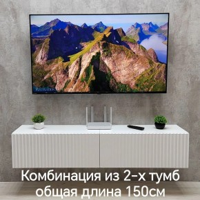 Тумба подвесная под ТВ LINES MTV1-MA 750 Белый матовый (Белый-M 10.1.2) в Нижнем Тагиле - nizhniy-tagil.mebel24.online | фото 8