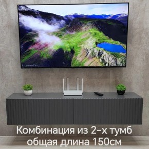 Тумба подвесная под ТВ LINES MTV1-MA 750 Темно-серый (Графит-M 10.1.25) в Нижнем Тагиле - nizhniy-tagil.mebel24.online | фото 10