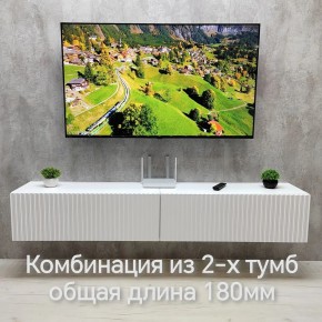 Тумба подвесная под ТВ LINES MTV3-MA 900 Белый глянец (Белый-M 10.1.1) в Нижнем Тагиле - nizhniy-tagil.mebel24.online | фото 10