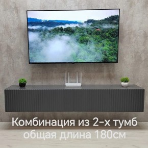 Тумба подвесная под ТВ LINES MTV3-MA 900 Темно-серый (Графит-M 10.1.25) в Нижнем Тагиле - nizhniy-tagil.mebel24.online | фото 9