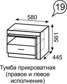 Тумба прикроватная Люмен 19 в Нижнем Тагиле - nizhniy-tagil.mebel24.online | фото