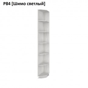 РОЛАНД Угловое завершение Р86 в Нижнем Тагиле - nizhniy-tagil.mebel24.online | фото 11